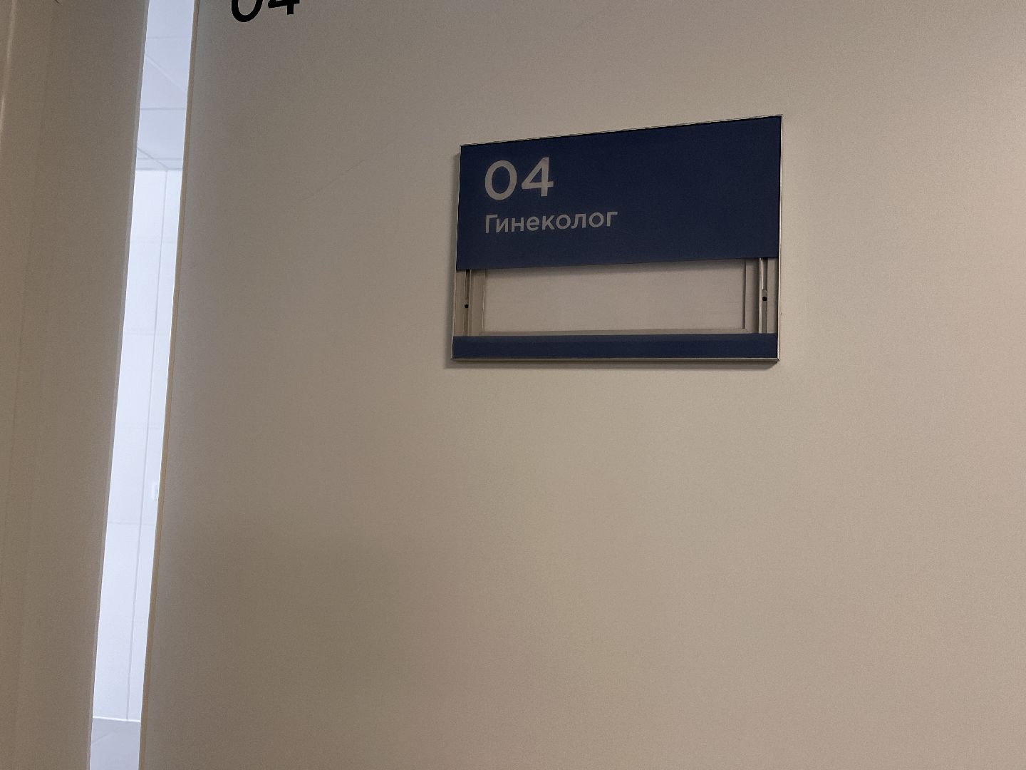 фап, фельдшер, строительство, медицина,