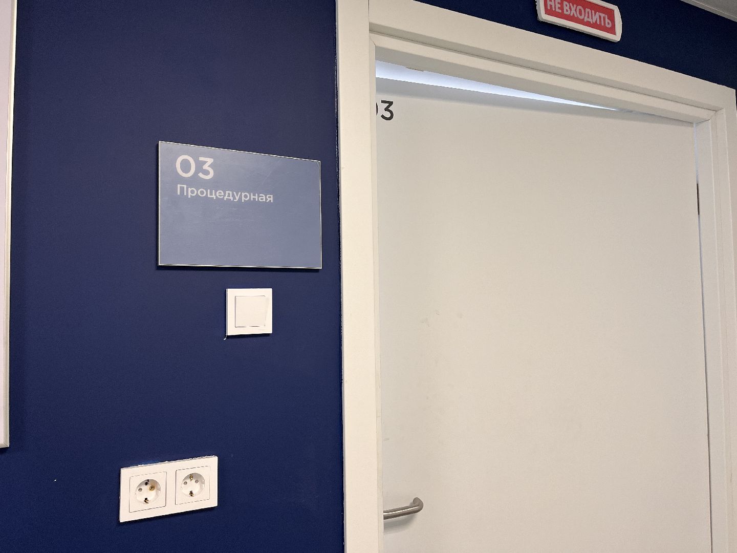 фап, фельдшер, строительство, медицина,