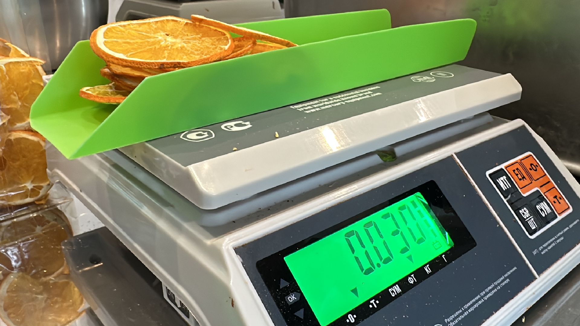 Одинцово, Производство, малый бизнес,