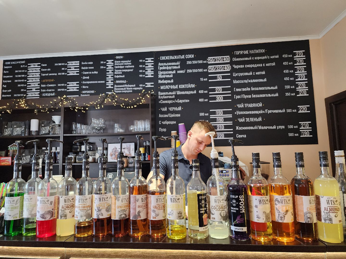 кафе, кофе, кофейня, Старая Купавна, Богородский городской округ,