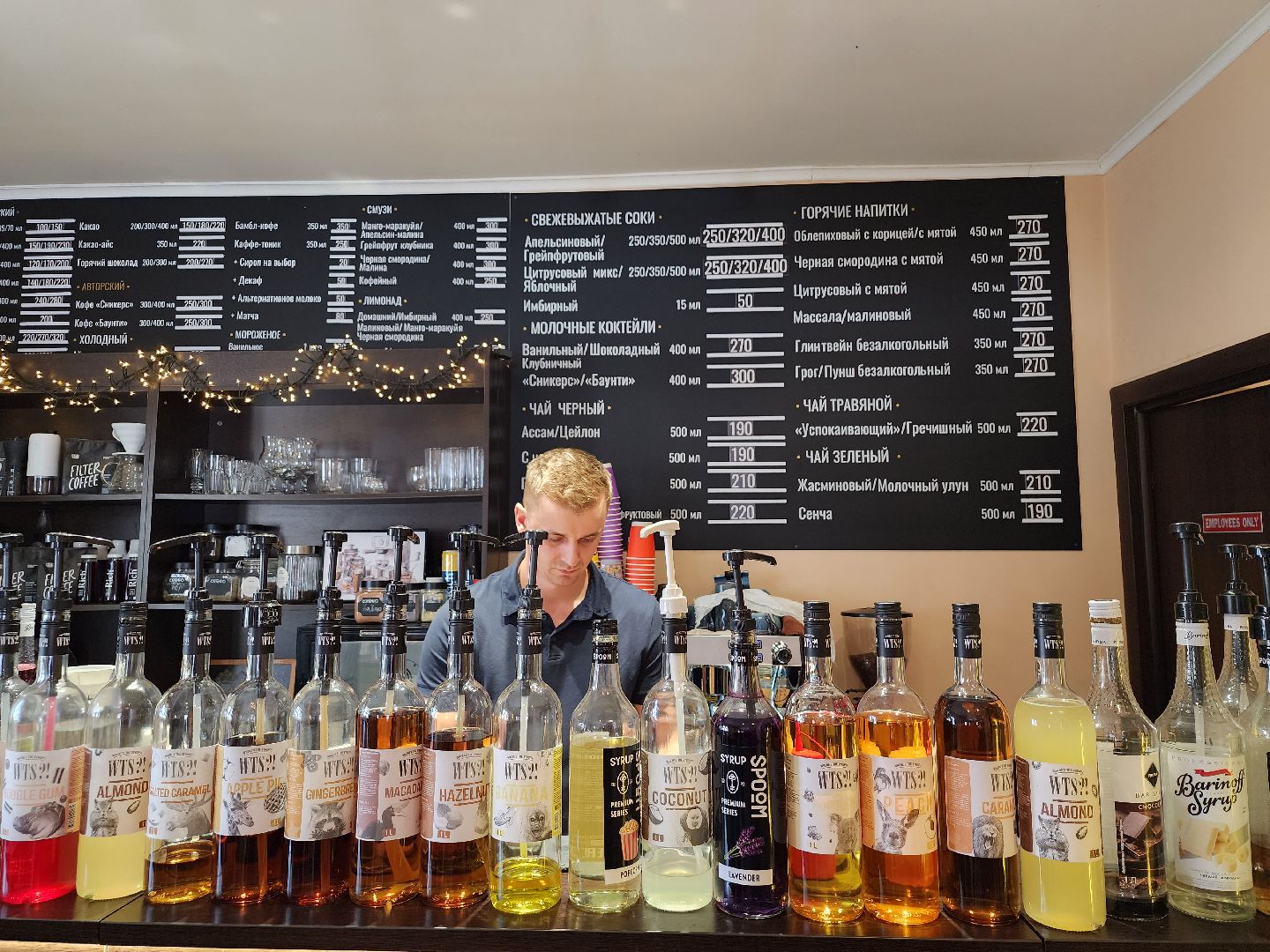 кафе, кофе, кофейня, Старая Купавна, Богородский городской округ,