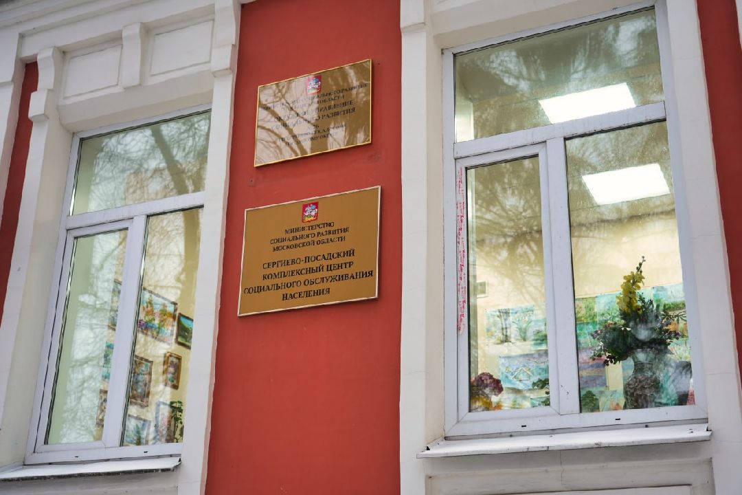 Сергиев Посад