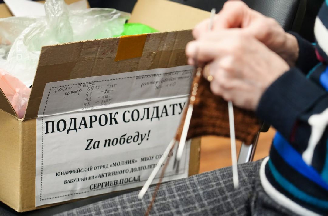 Сергиев Посад