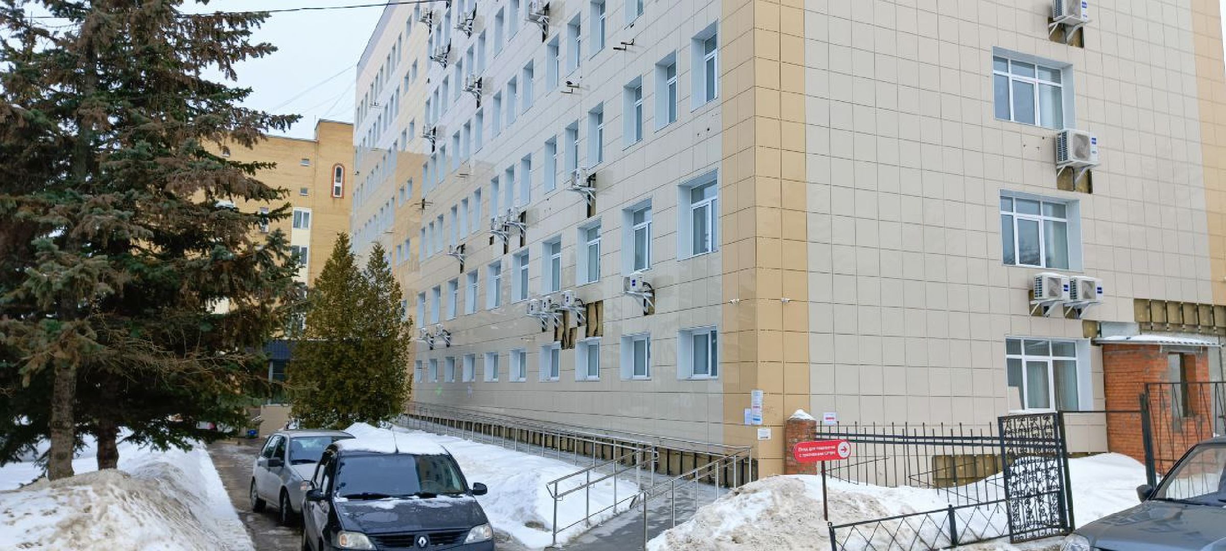 Дмитров, Эндокринологический центр, Минздрав,