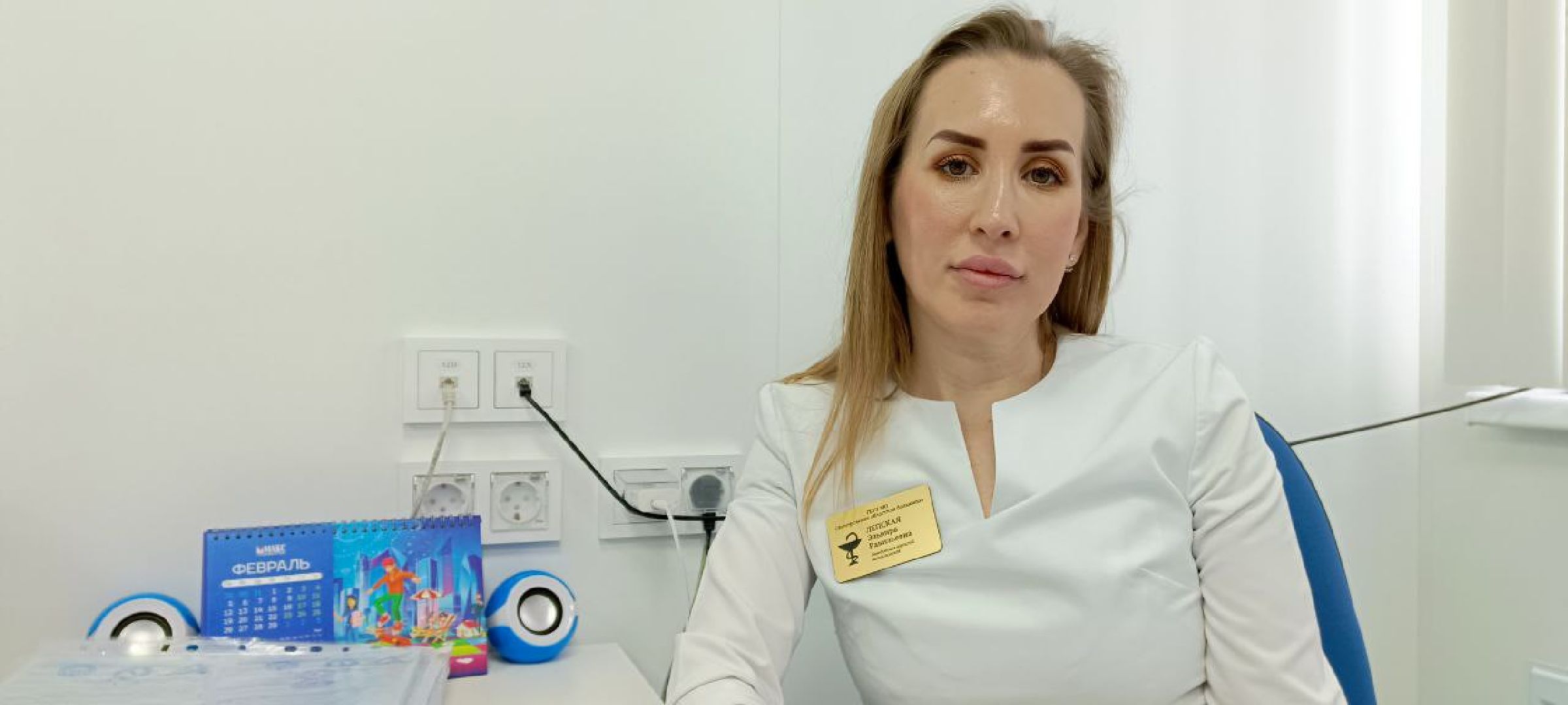 Дмитров, Эндокринологический центр, Минздрав,