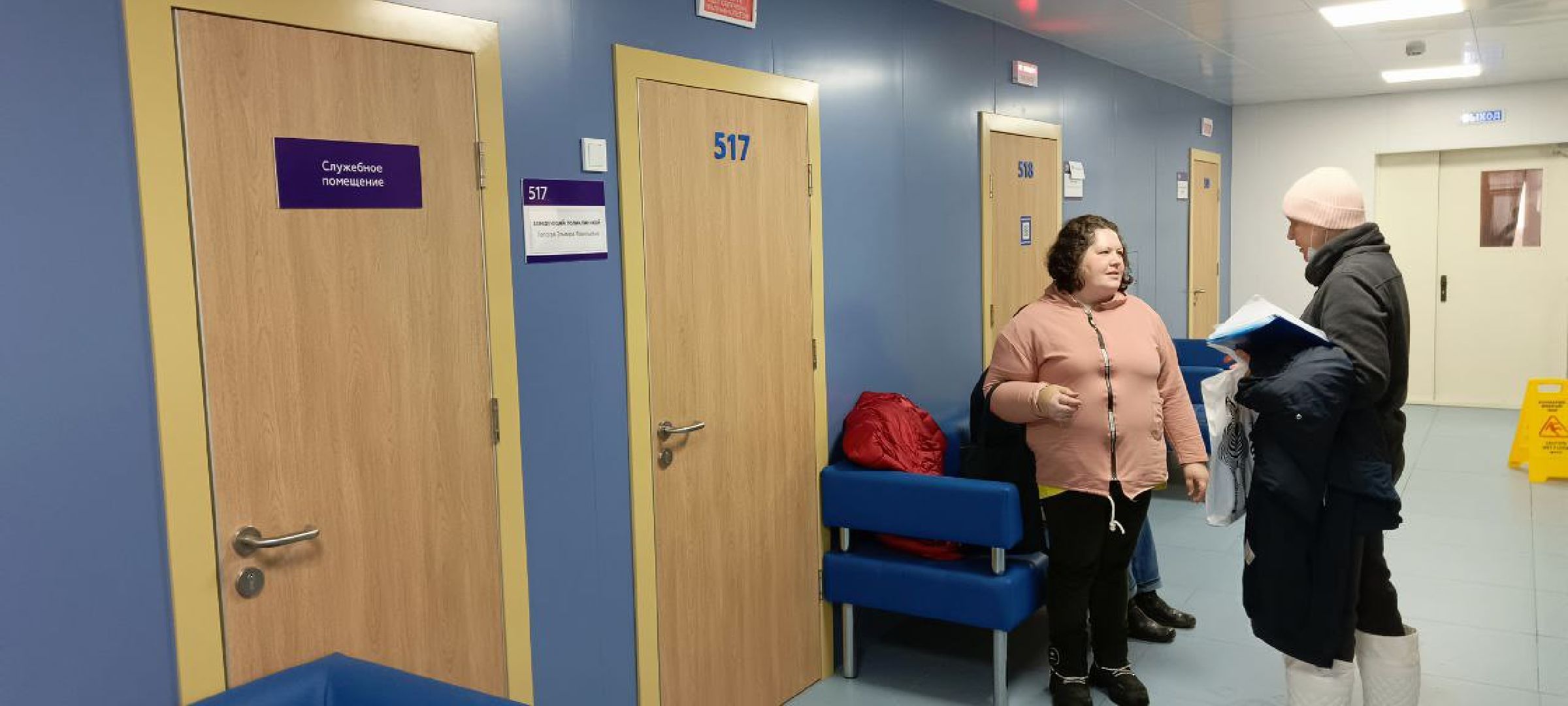 Дмитров, Эндокринологический центр, Минздрав,