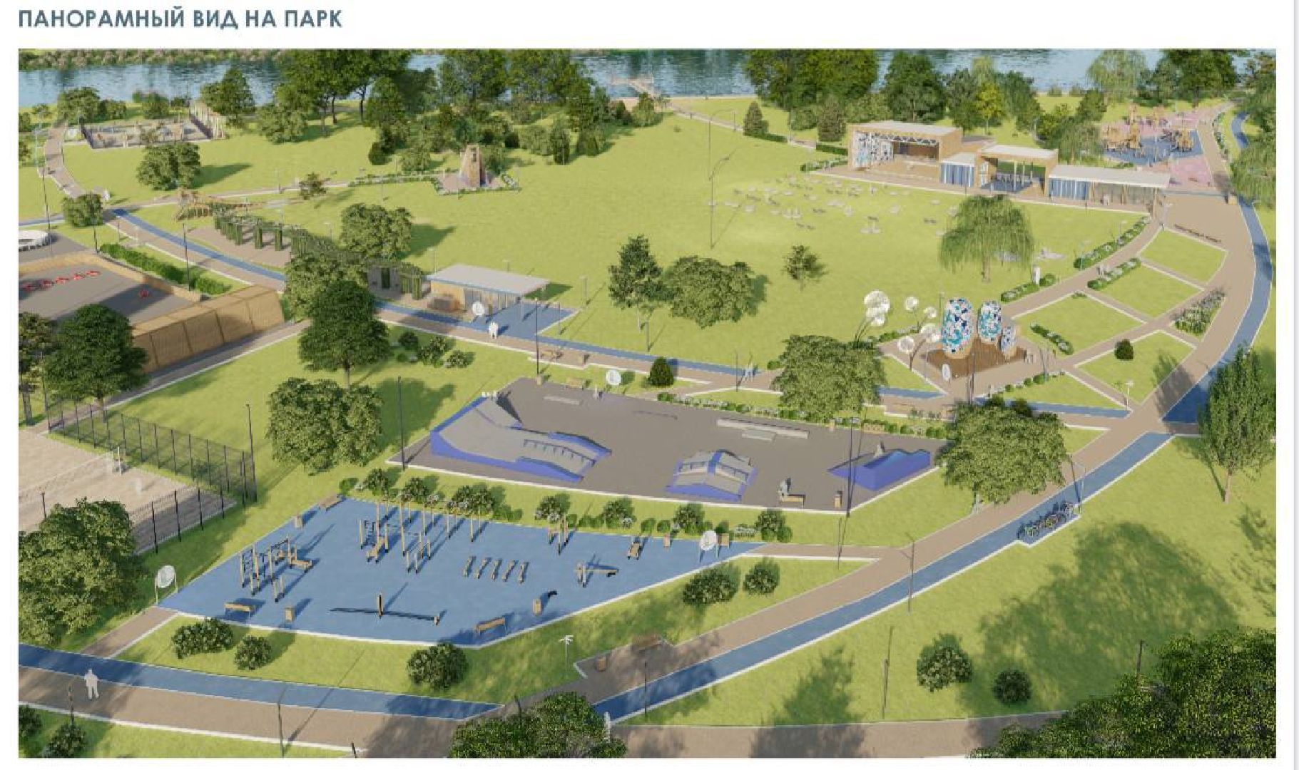 Павловский Посад, Городской округ Павловский Посад, Люди, Благоустройство, зелный узел, Парк,