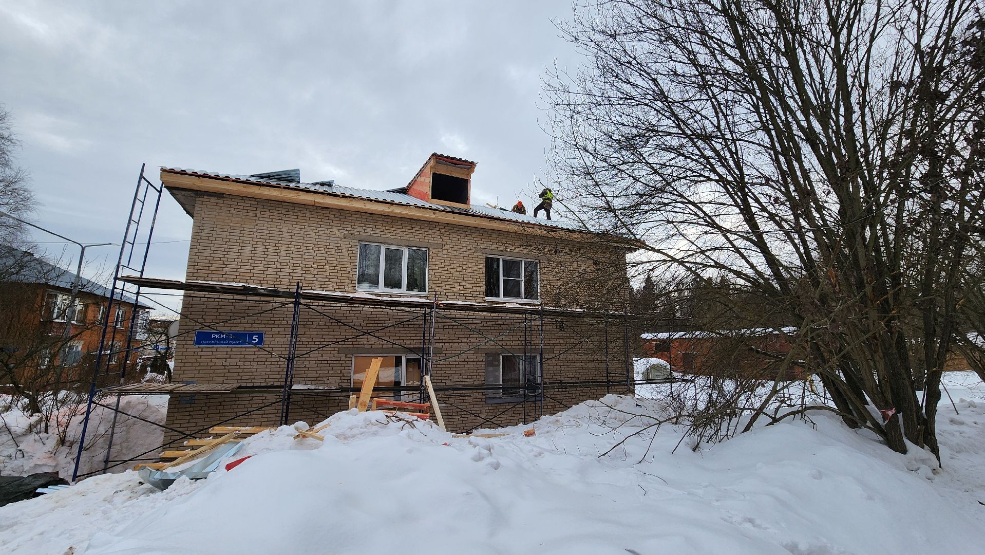 Солнечногорск, Пешки, ремонт кровли, ЖКХ,