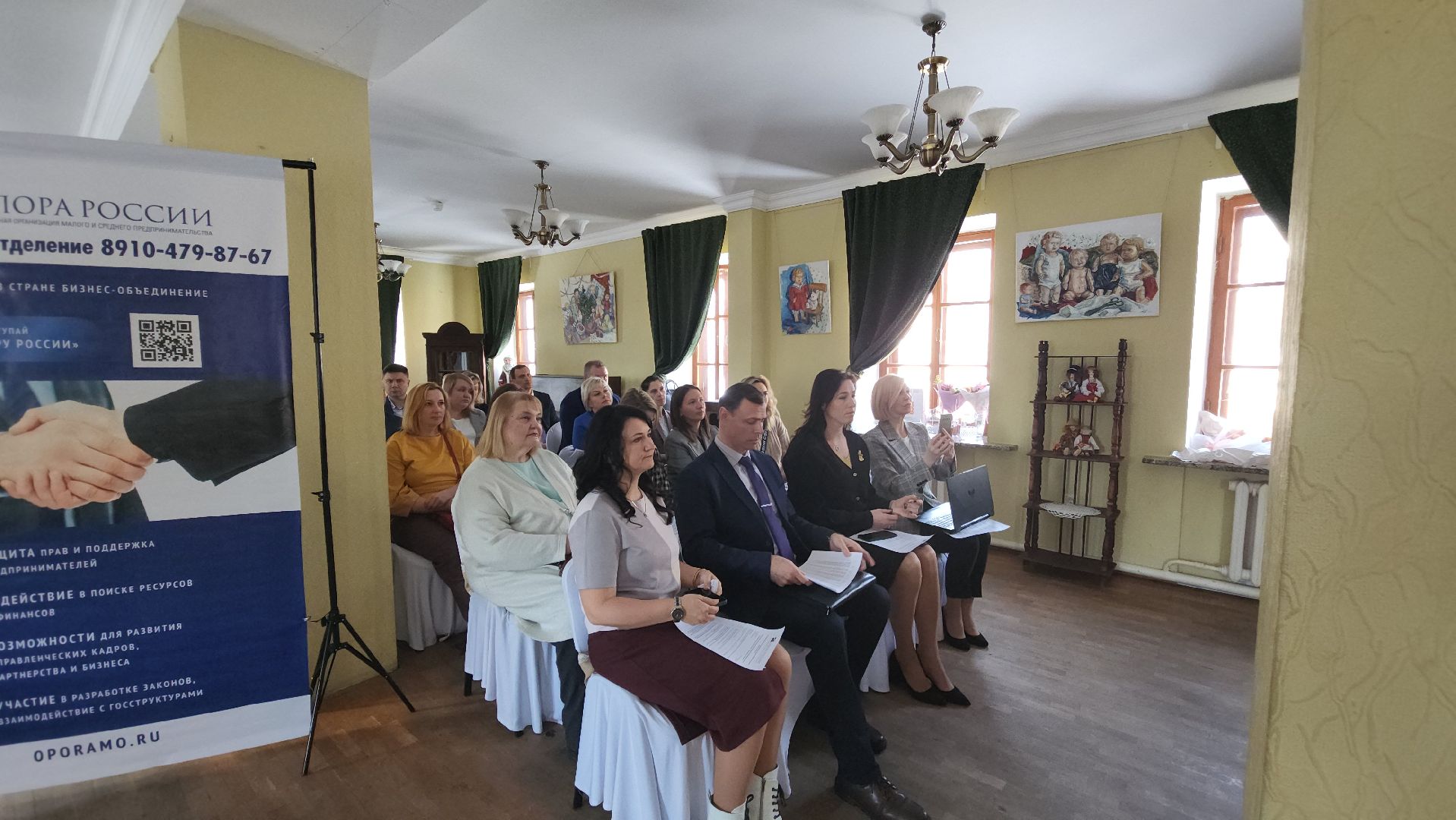 воскресенск, бизнес, опора россии, предпринимательство,