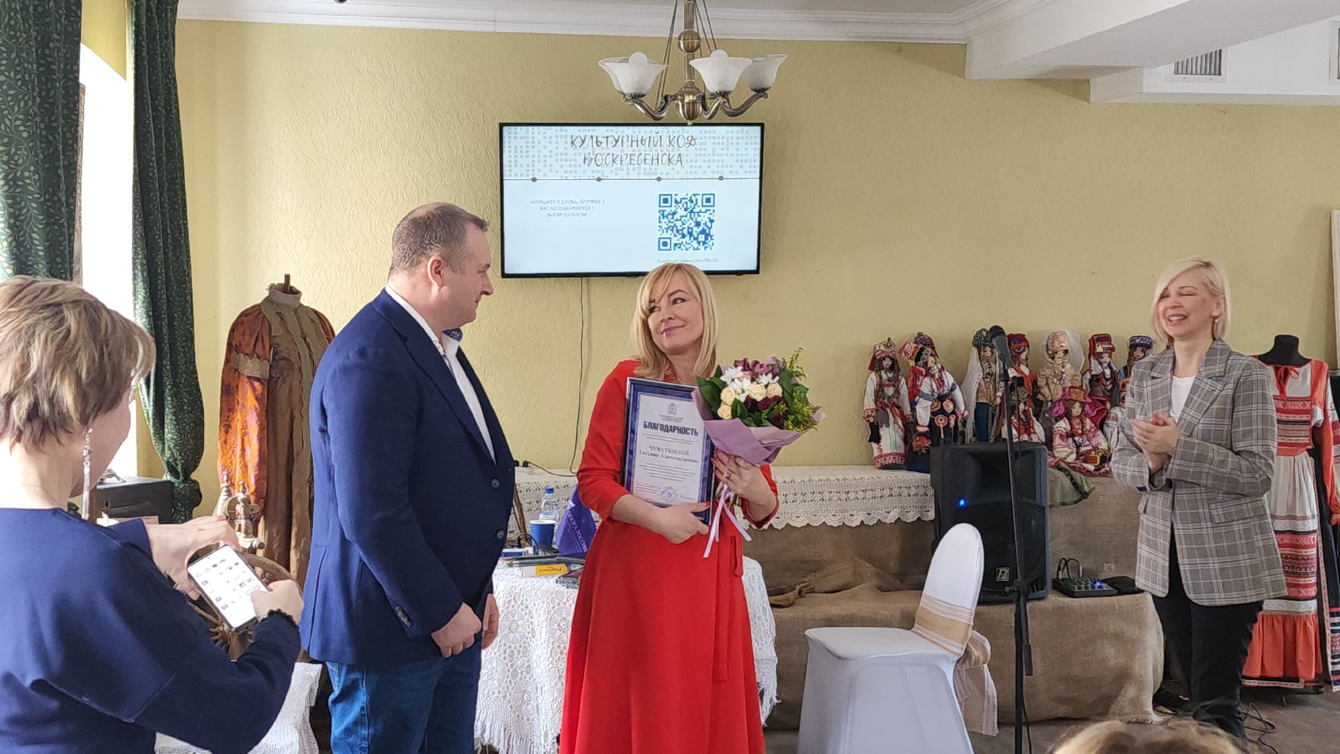 воскресенск, бизнес, опора россии, предпринимательство,