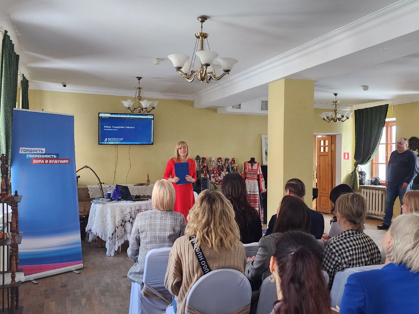 воскресенск, бизнес, опора россии, предпринимательство,