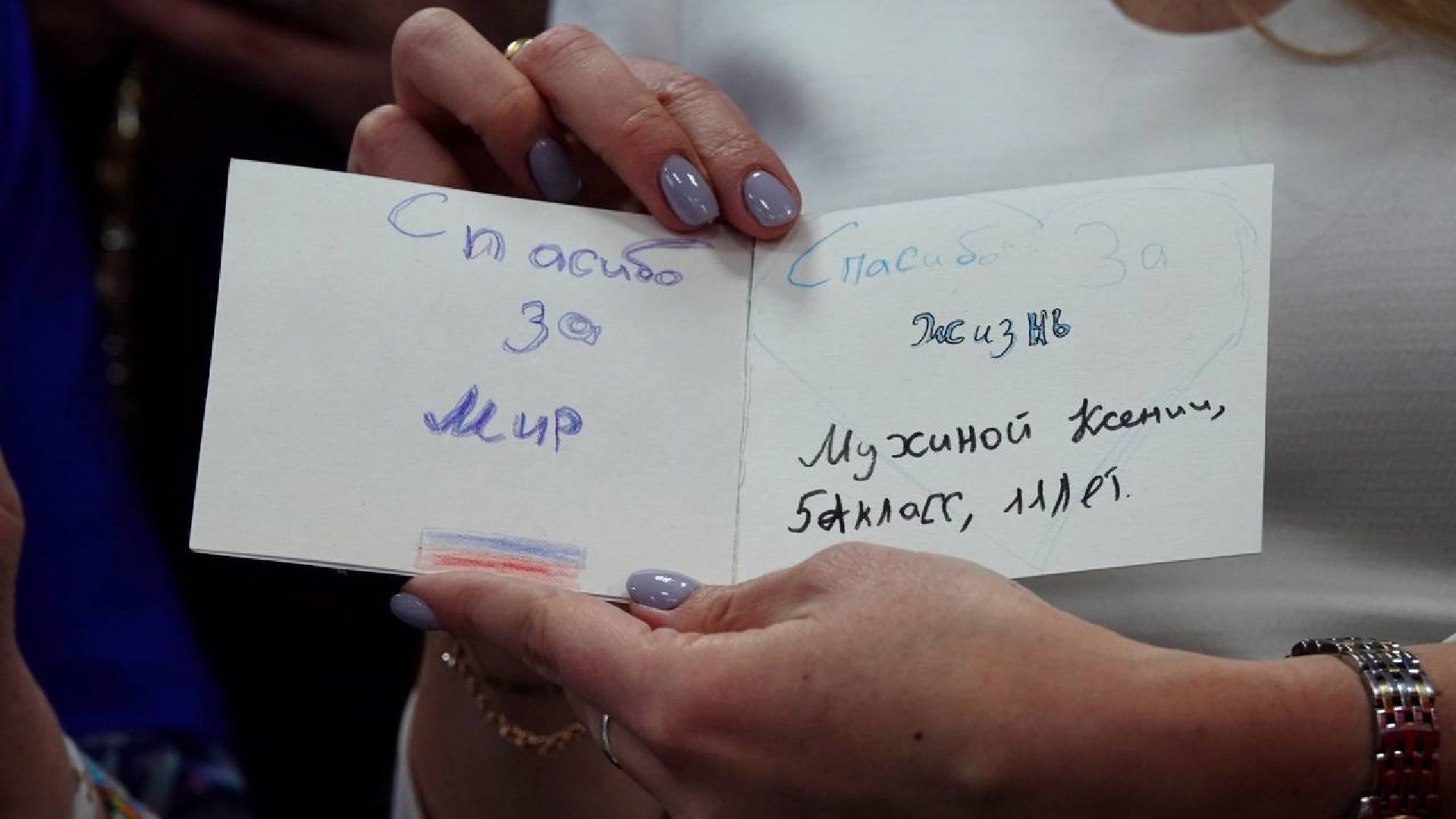 Сергиев Посад, Единая Россия, Тепло для героя, Гуманитарная помощь, СВО,