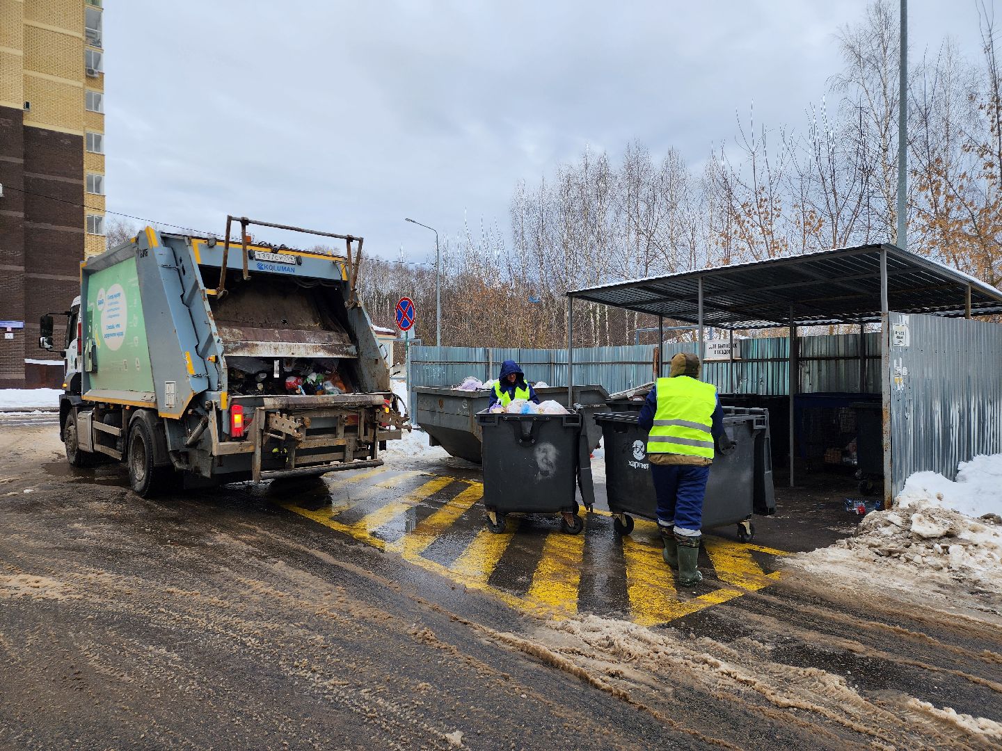 вывоз мусора, региональный оператор, контейнерная площадка, Ногинск, Богородский городской округ,