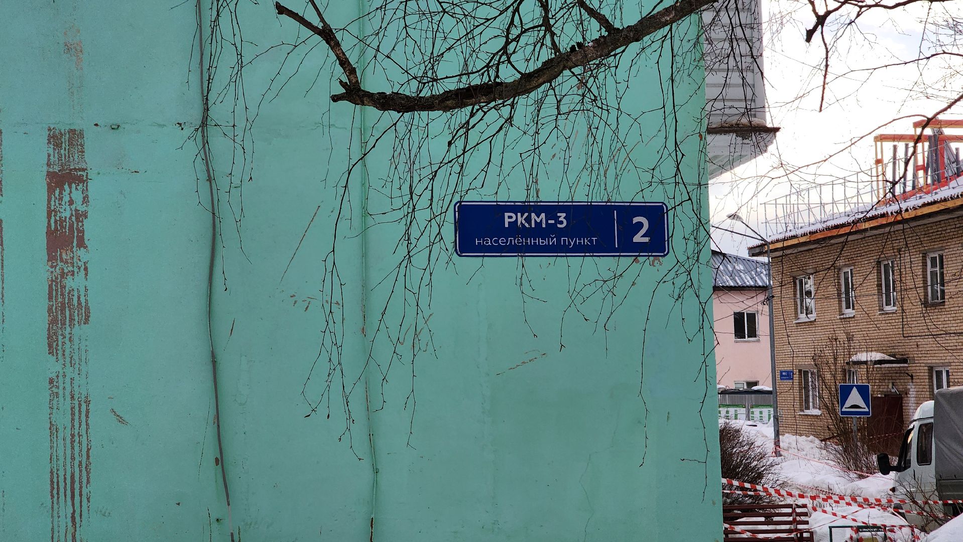 Солнечногорск, ЖКХ, пешки, ремонт кровли,