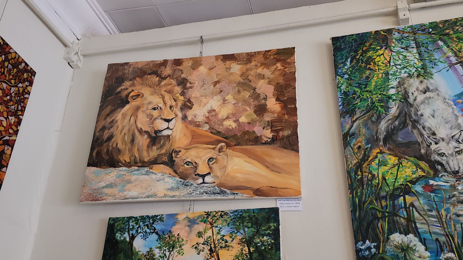 Мы, выставка, галерея 5 Дом, Юлия Евстигнеева, Валерия Пикулина,