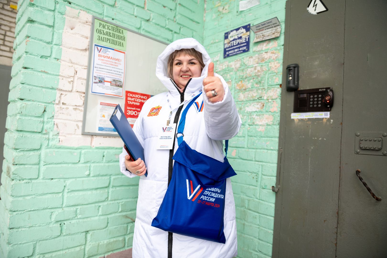 лыткарино, выборы, выборы 2024, обход,