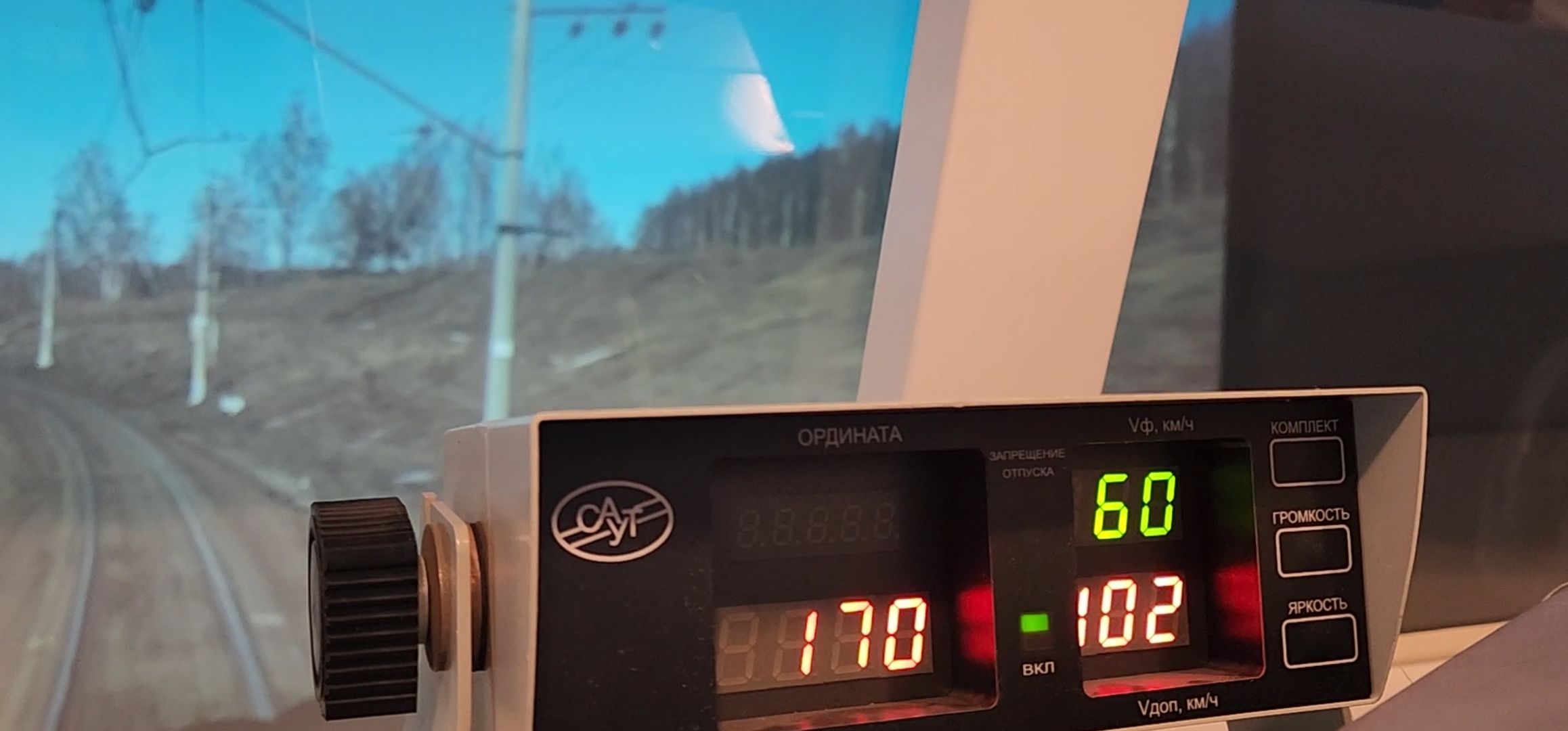 кашира, ожерелье, локомотивное депо, отраслевые соревнования, 1 место, машинисты, трудовые династии,