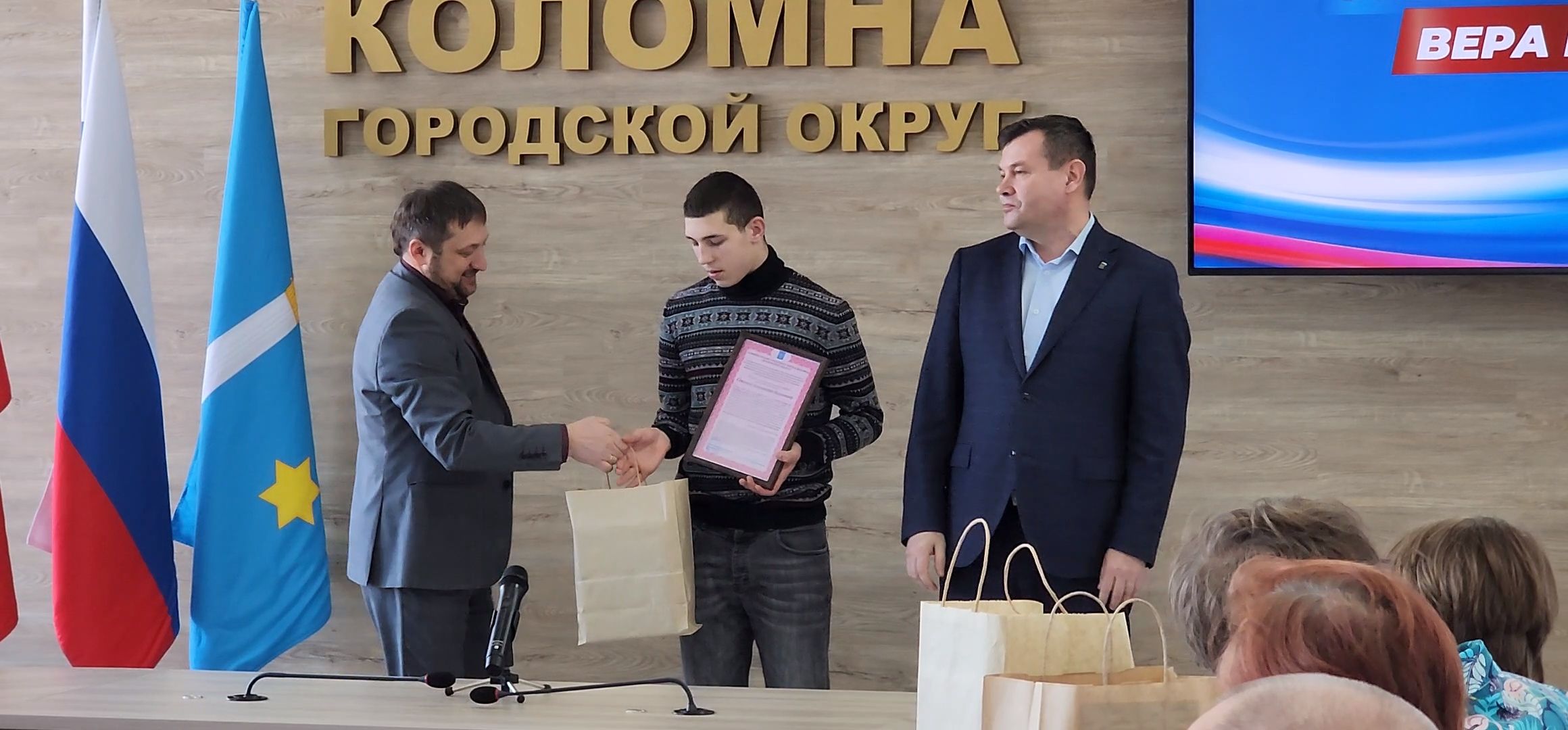 Коломна, федеральная программа, жилищные сертификаты,