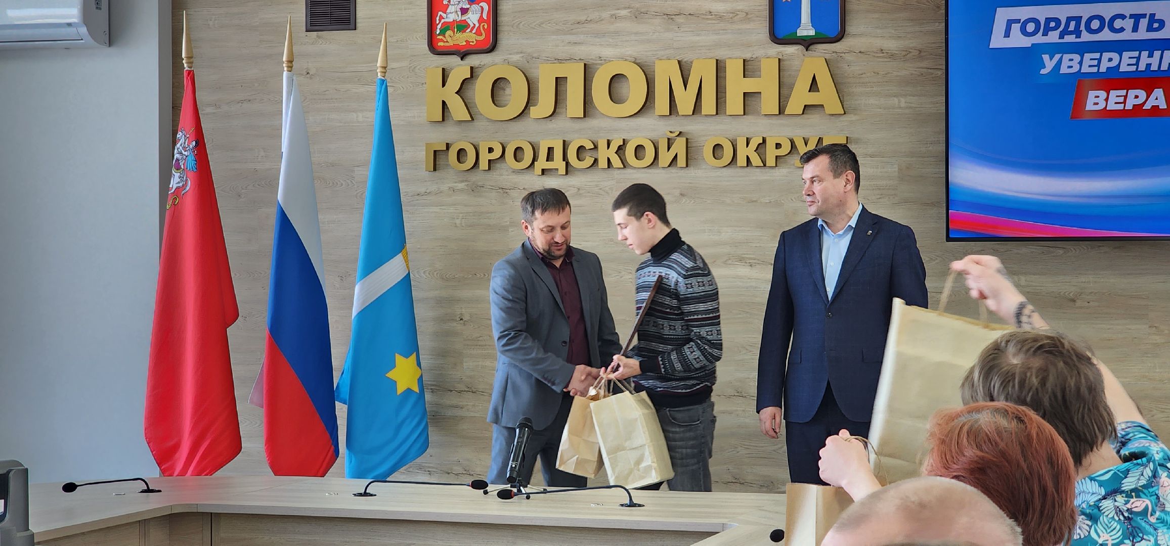 Коломна, федеральная программа, жилищные сертификаты,