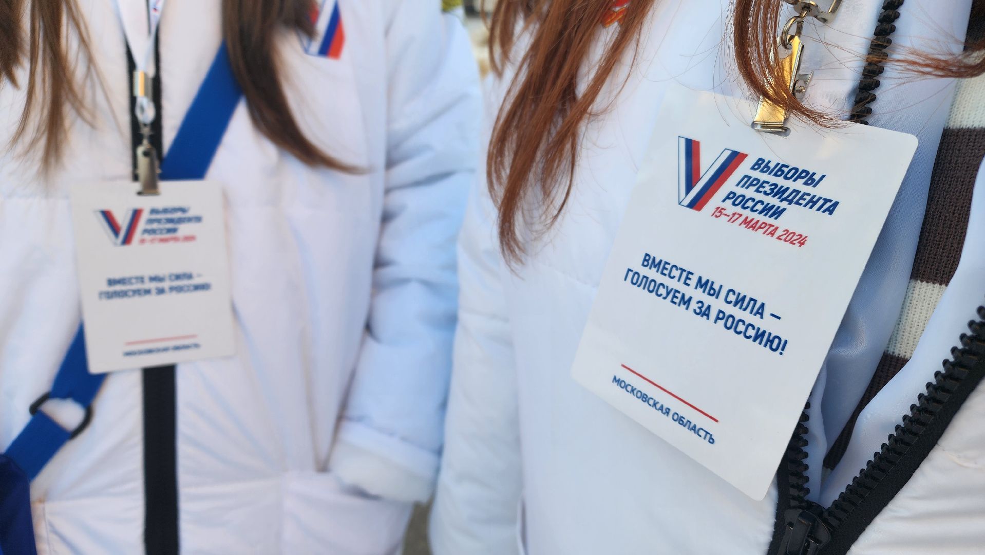 выборы, информаторы, население, обход, протвино,