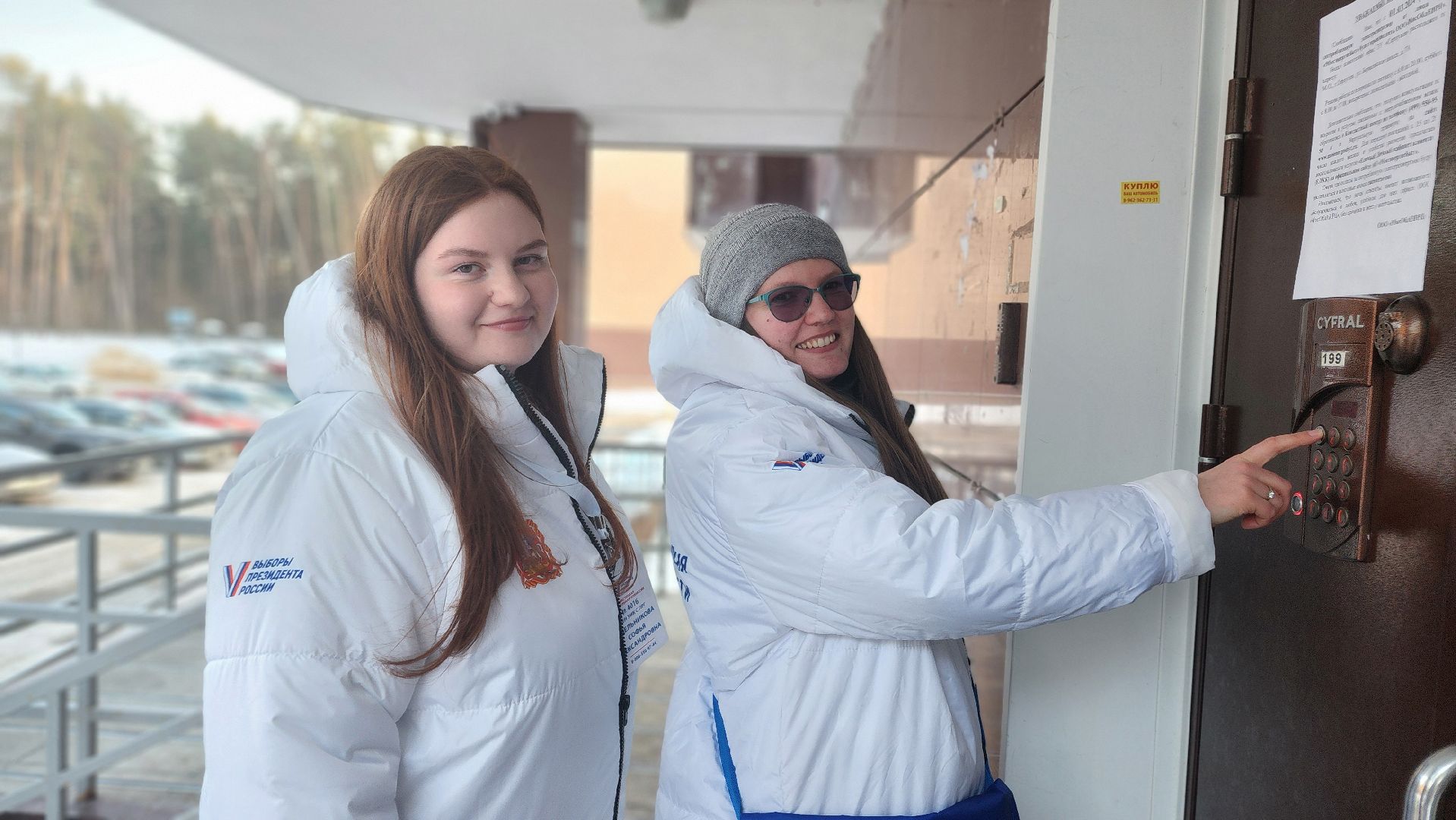 выборы, информаторы, население, обход, протвино,