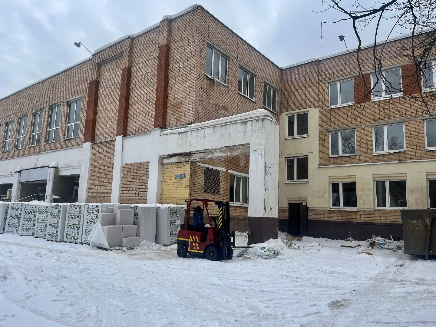 наро-фоминский городской округ, капитальный ремонт школы, Валентин Лебедев,школа,