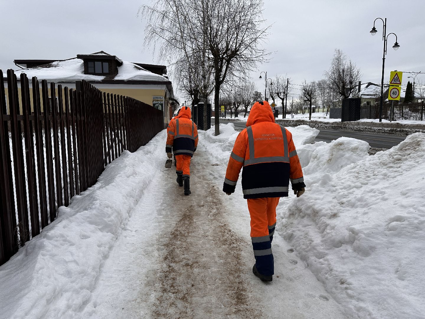 Клин, общество, дороги, транспорт, ЖКХ,