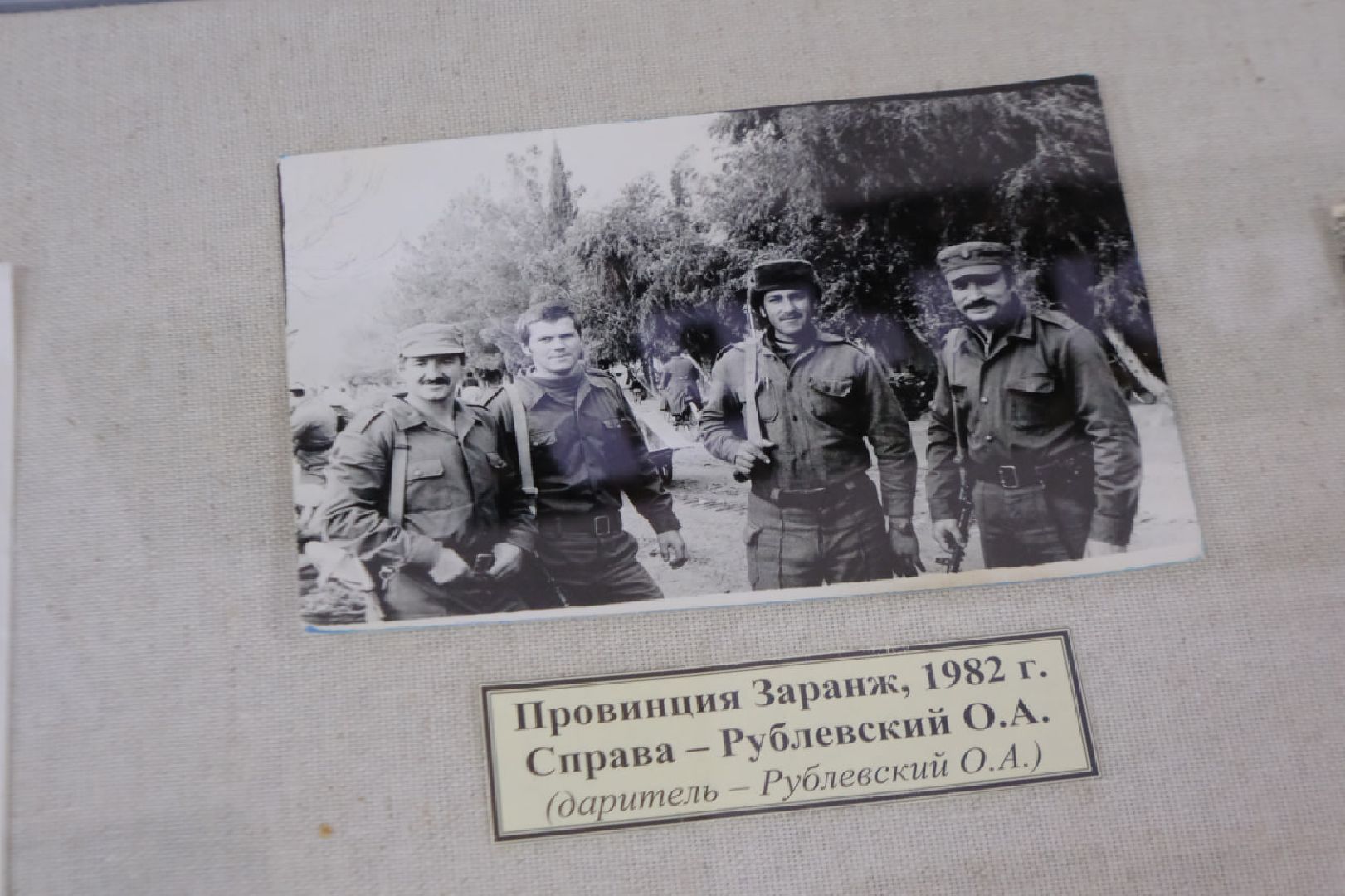 пущино, музей,