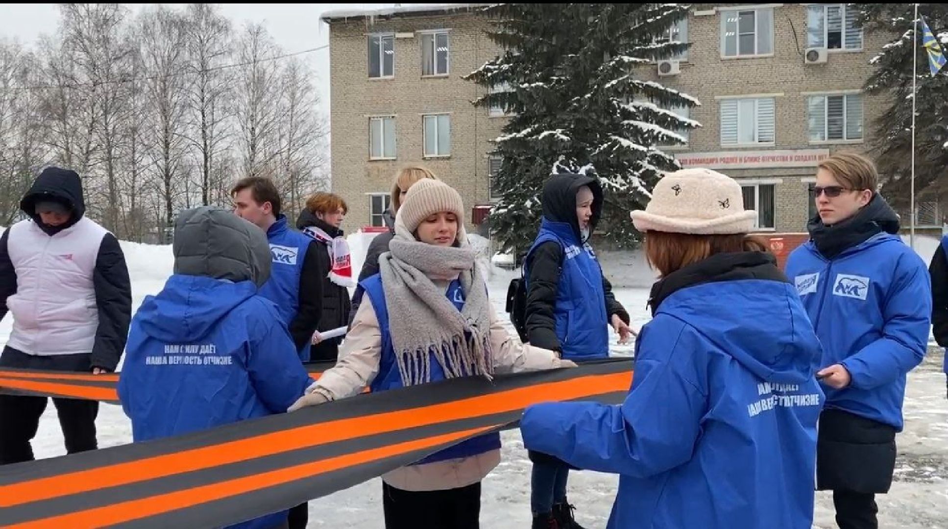 молодая гвардия, флешмоб, флаг, СВО,