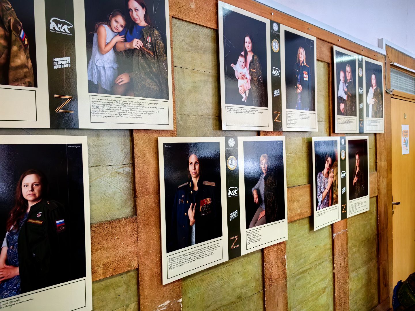 молодая гвардия, флешмоб, флаг, СВО,