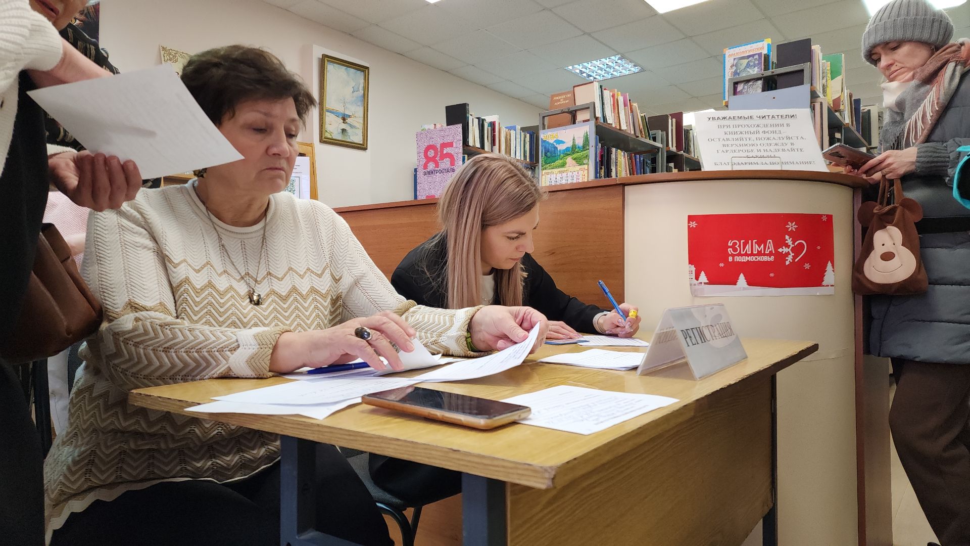 выездная администрация, электросталь, мой город, жкх, жкх и благоустройство, жкх подмосковья, безопасность, безопасность детей, безопасность дорожного движения,