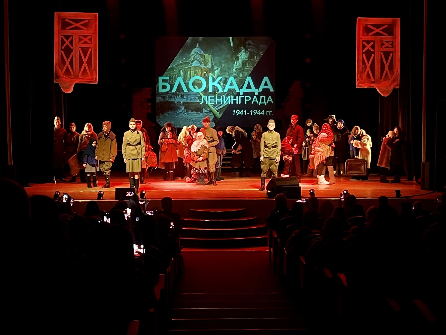 наро-фоминский городской округ, цдк звезда, культура подмосковья, блокада ленинграда,премьера спектакля,