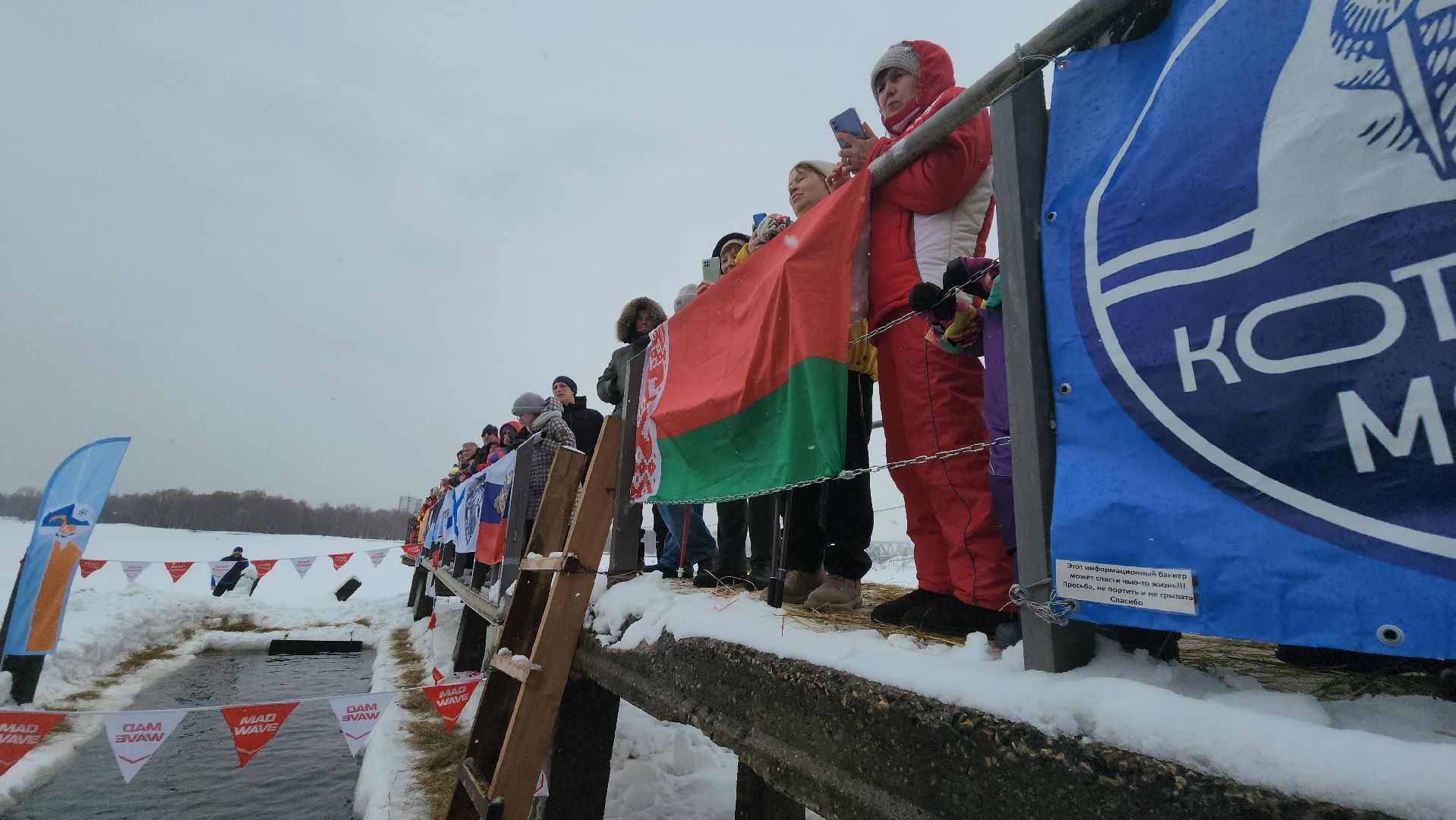 долгопрудный, Зимнее плавание, котовский залив, Котовские моржи,