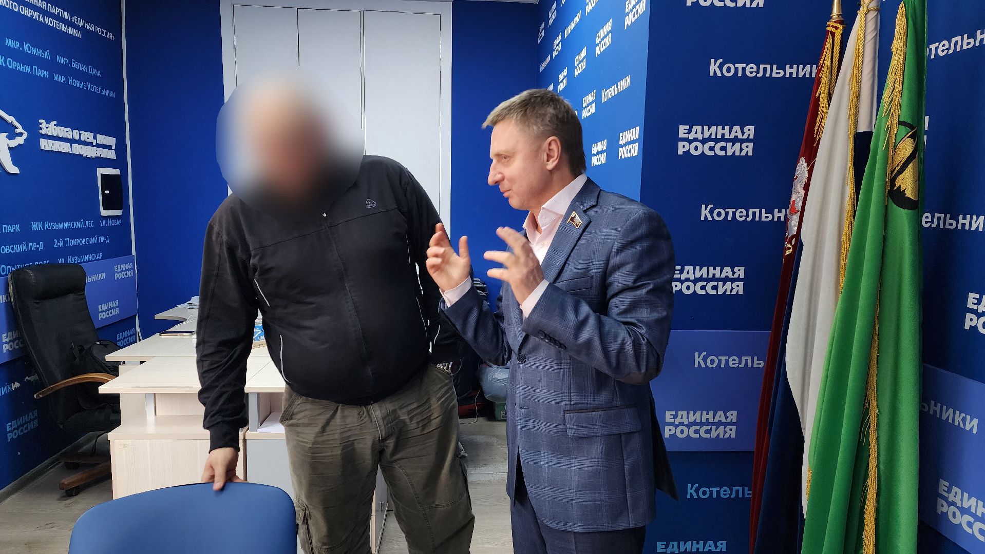 сво,
