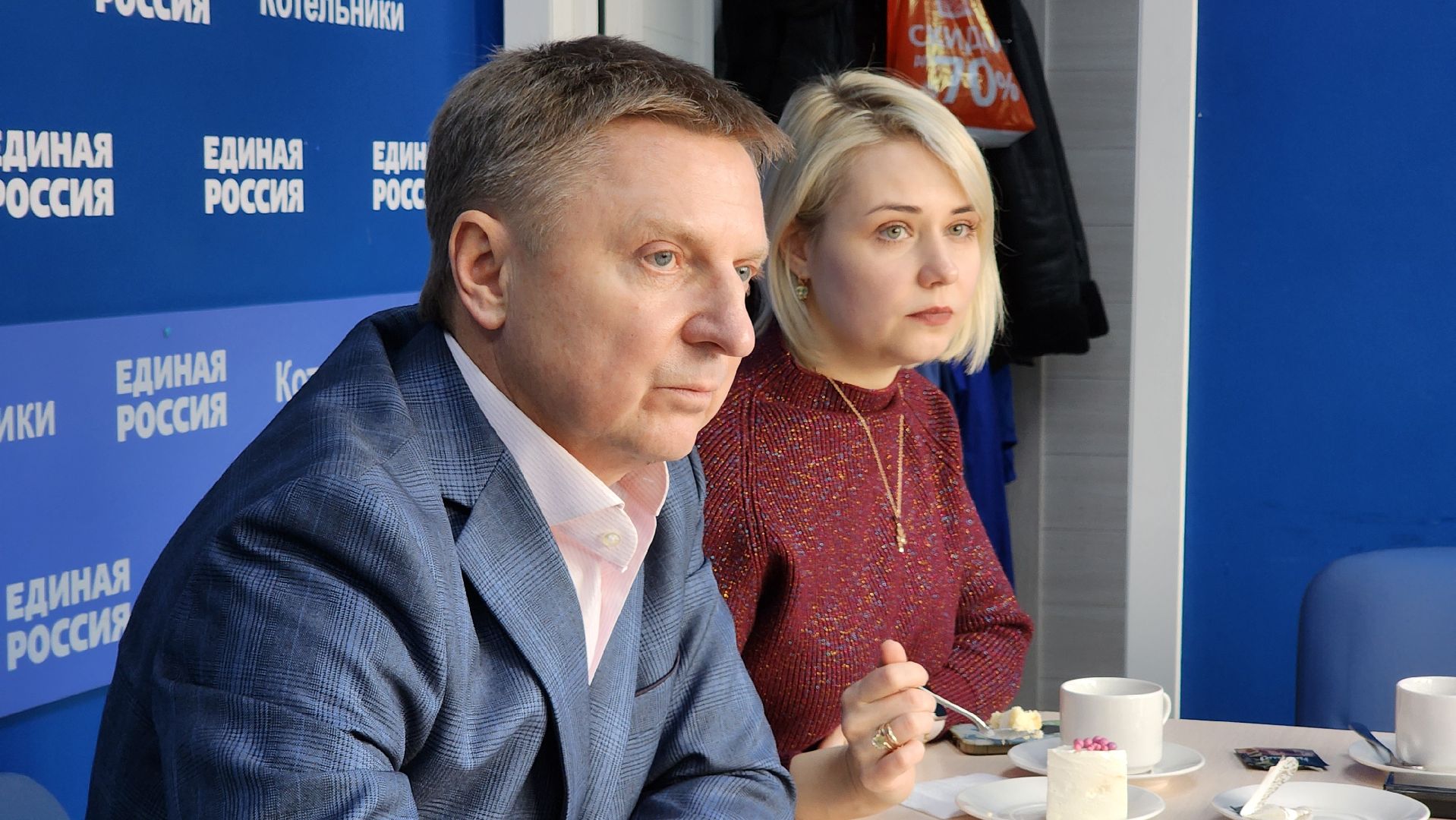 сво,