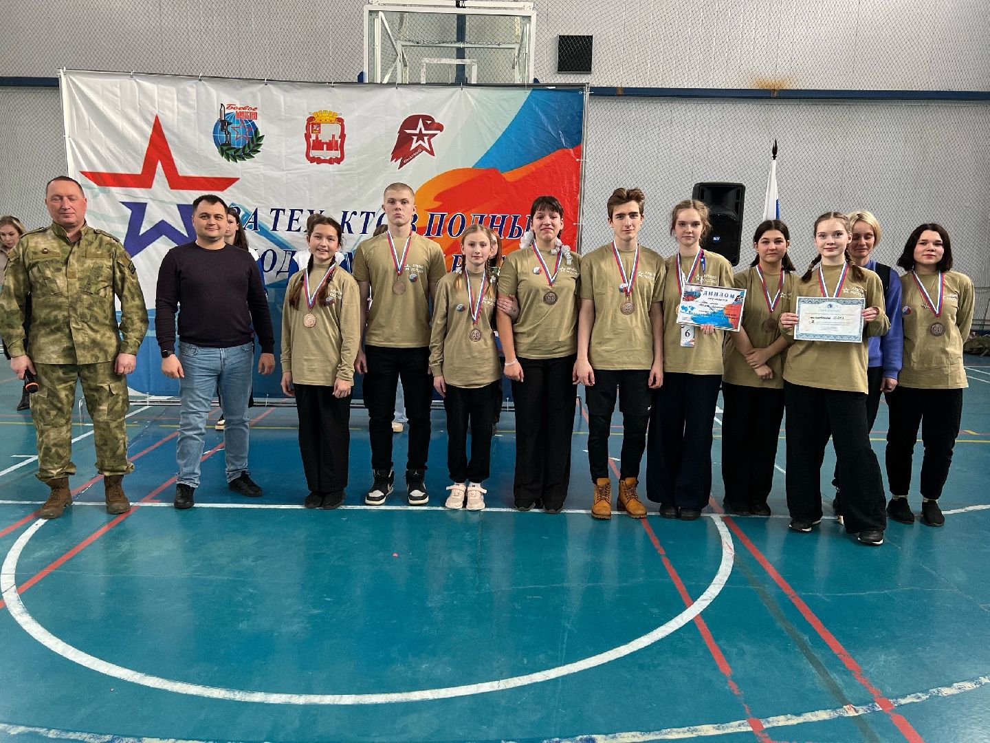 можайск, можайский городской округ, подмосковье, соревнования, военно-спортивная игра, дети, победители,