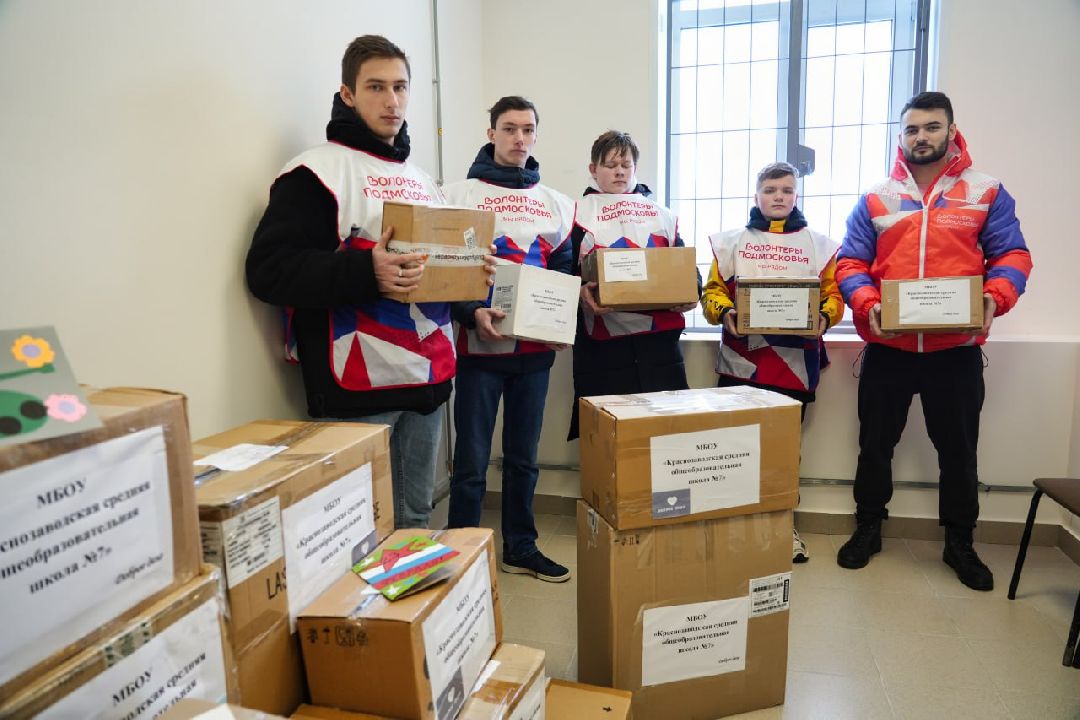 Сергиев Посад