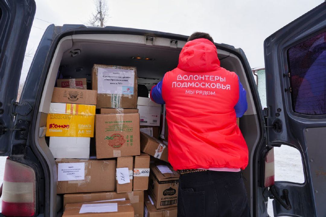 Сергиев Посад