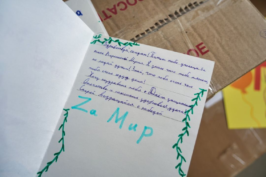 Сергиев Посад