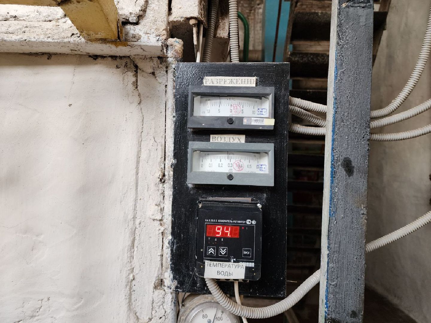 чехов, заработная плата, котельная, рабочие, жкх,