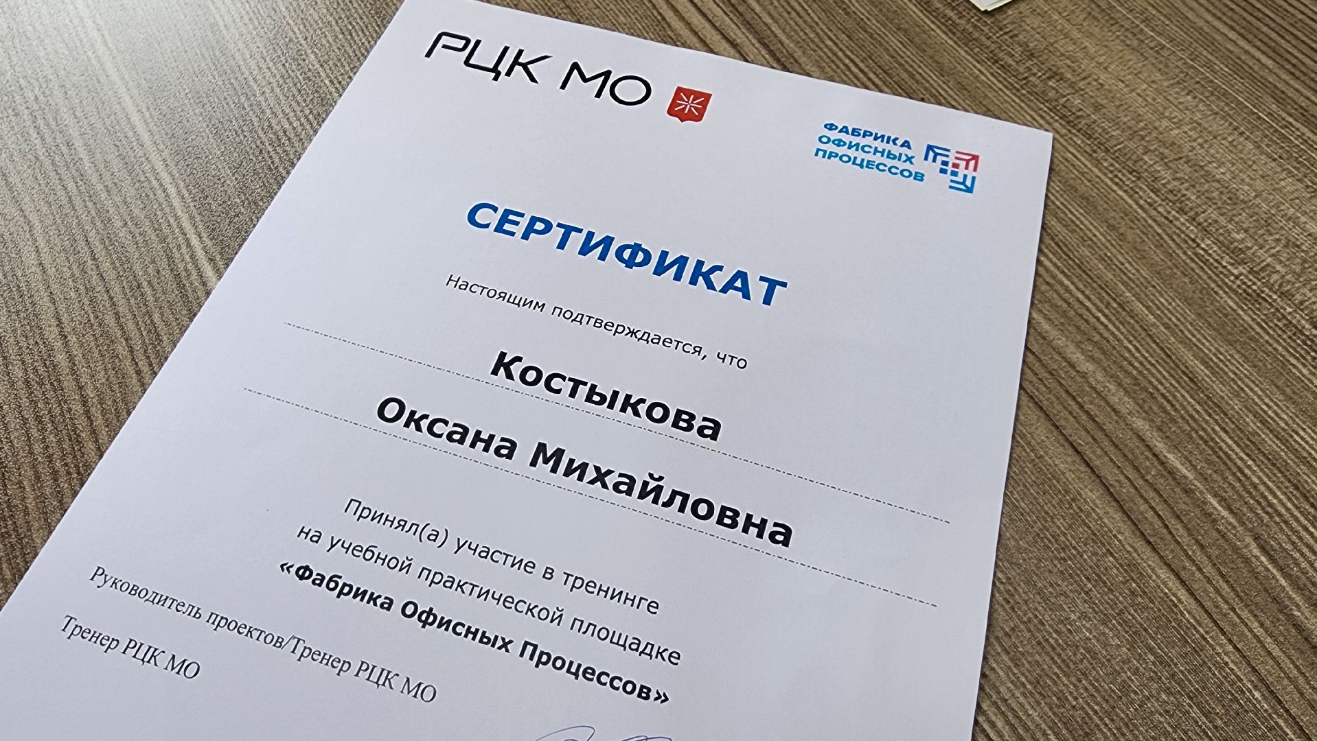 экономика, производство, нацпроект, производительность труда, Лосино-Петровский,