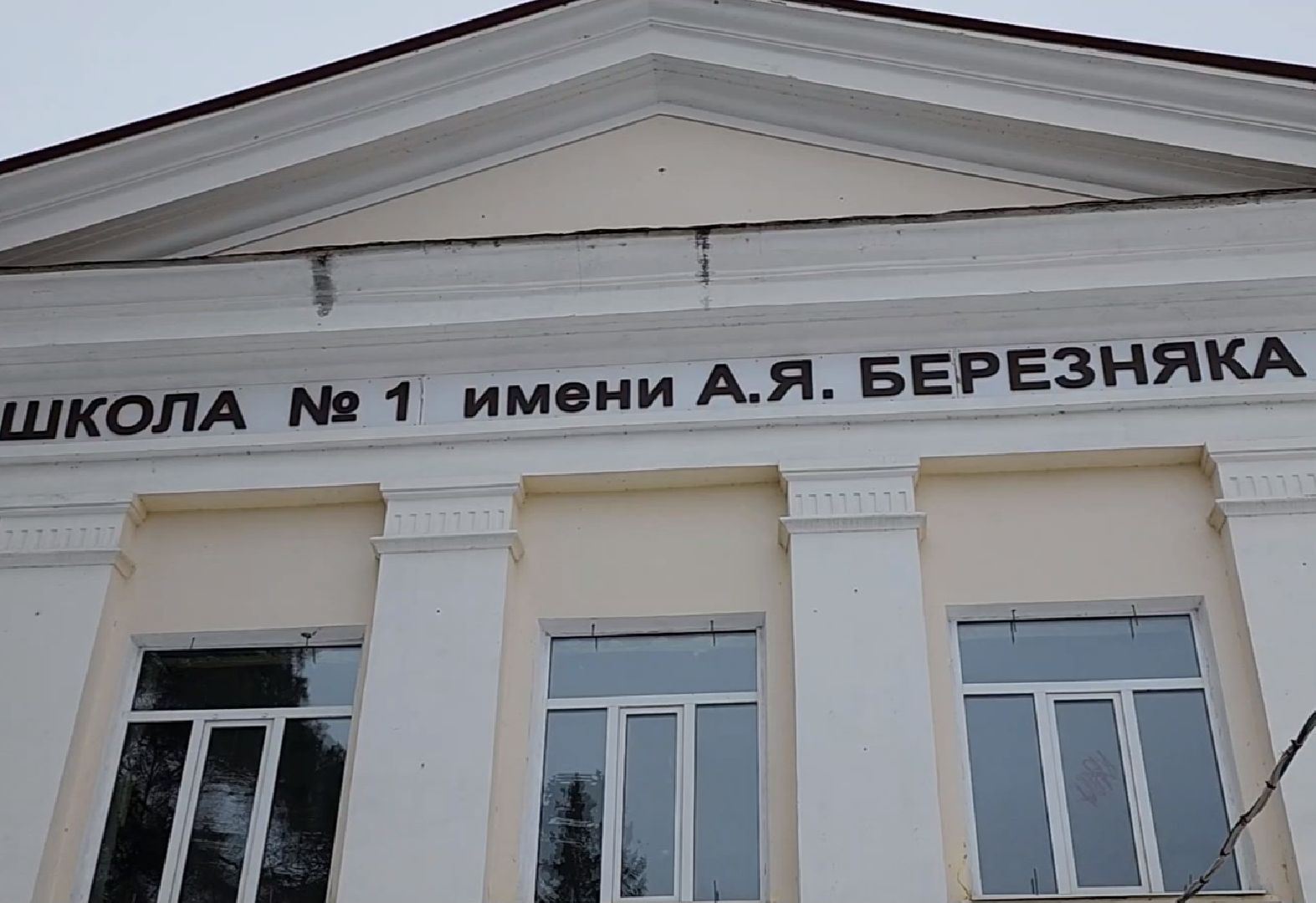 Штаб, Капремонт, Школа, Дубна,