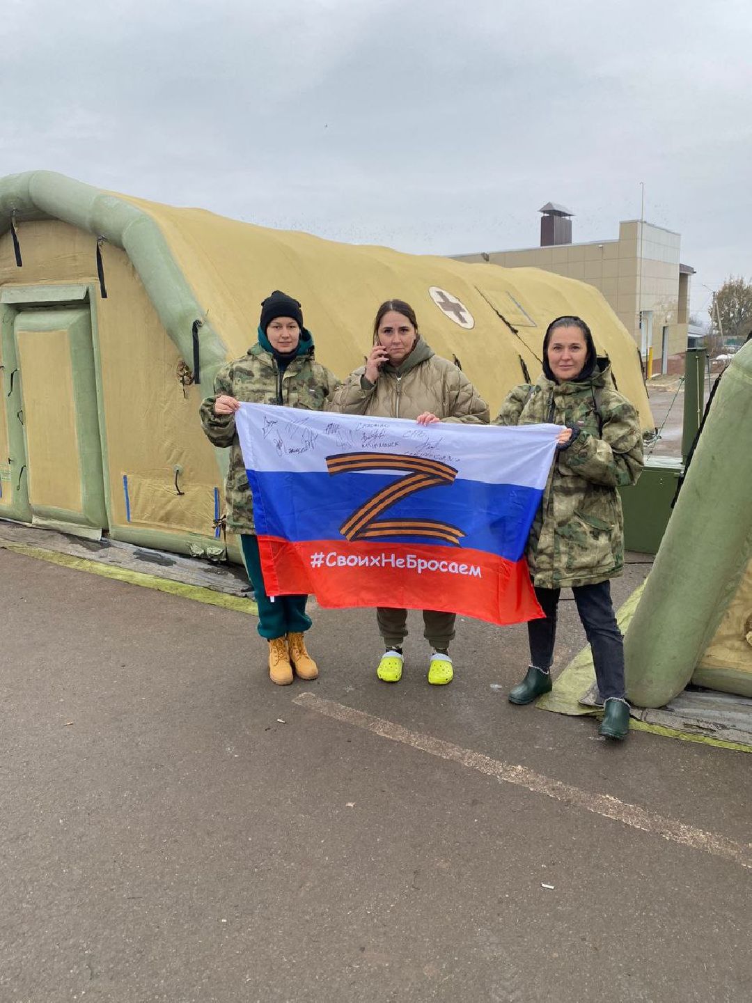 Сергиев Посад