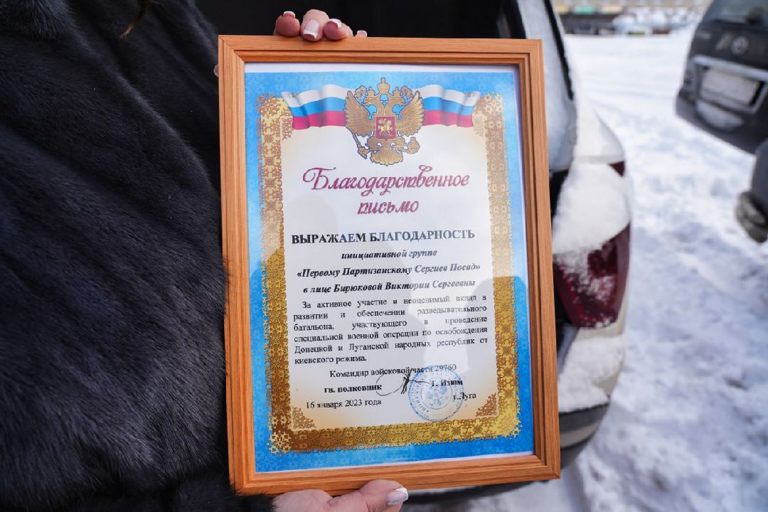 Сергиев Посад