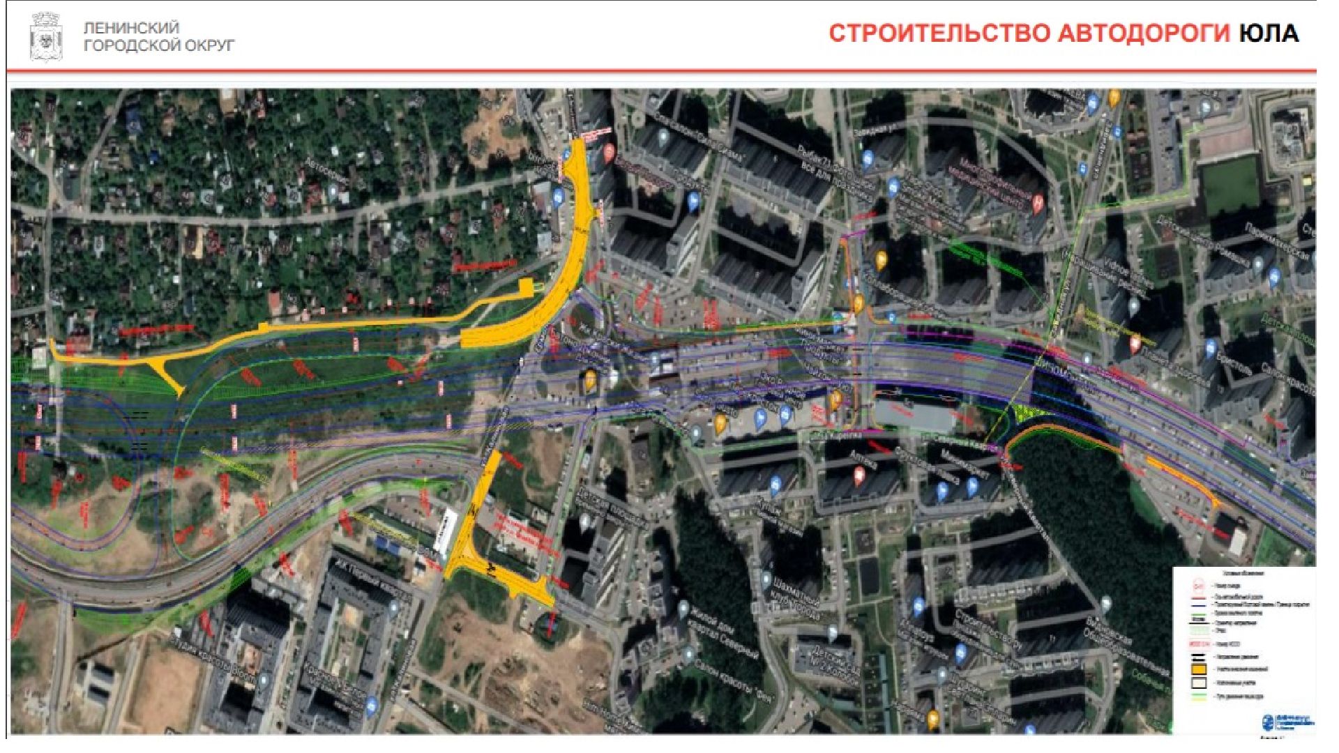 Ленинский городской округ, Купелинка, выездная администрация, вопросы, ответы,Сапроново,