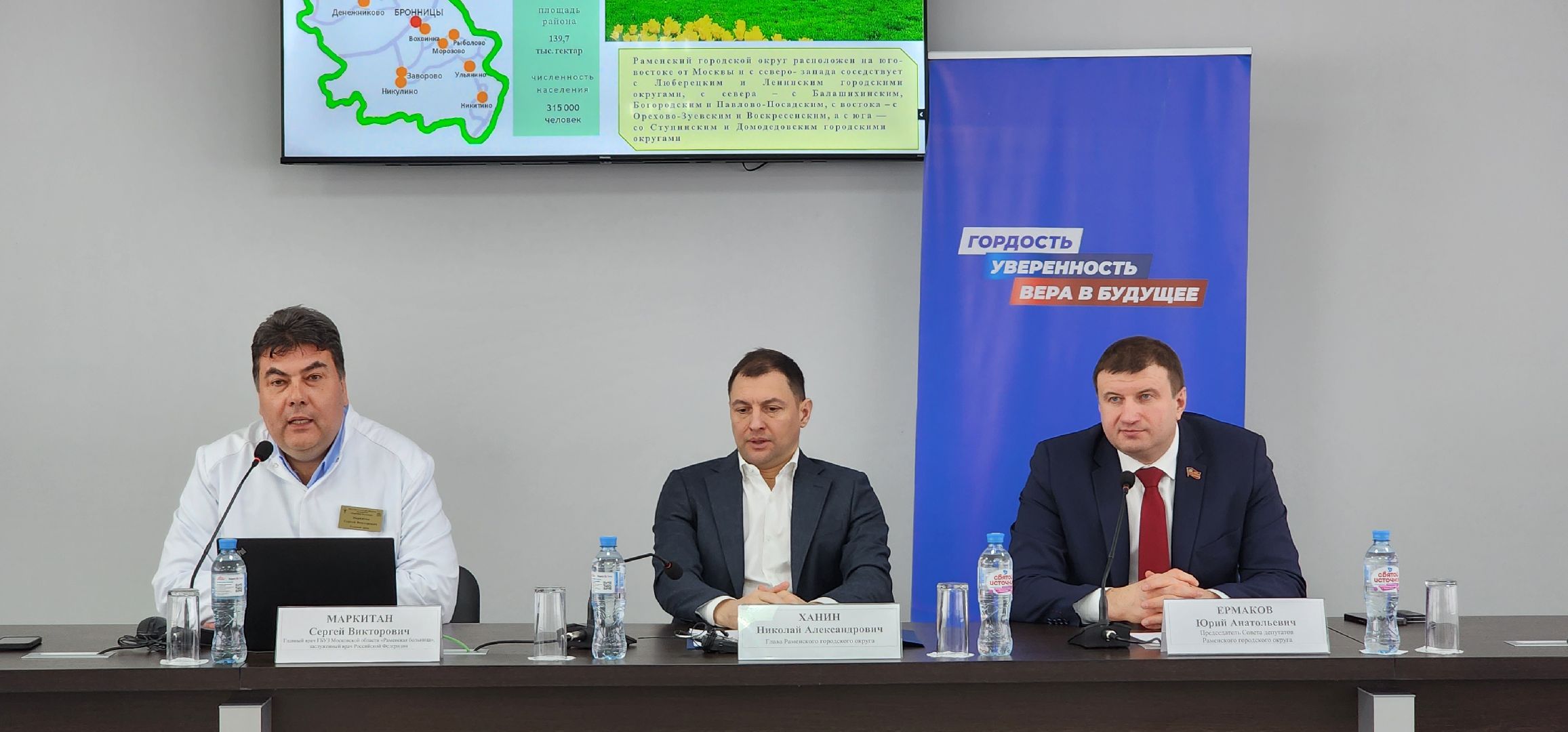 раменское, медицина, раменская больница, день открытых дверей,