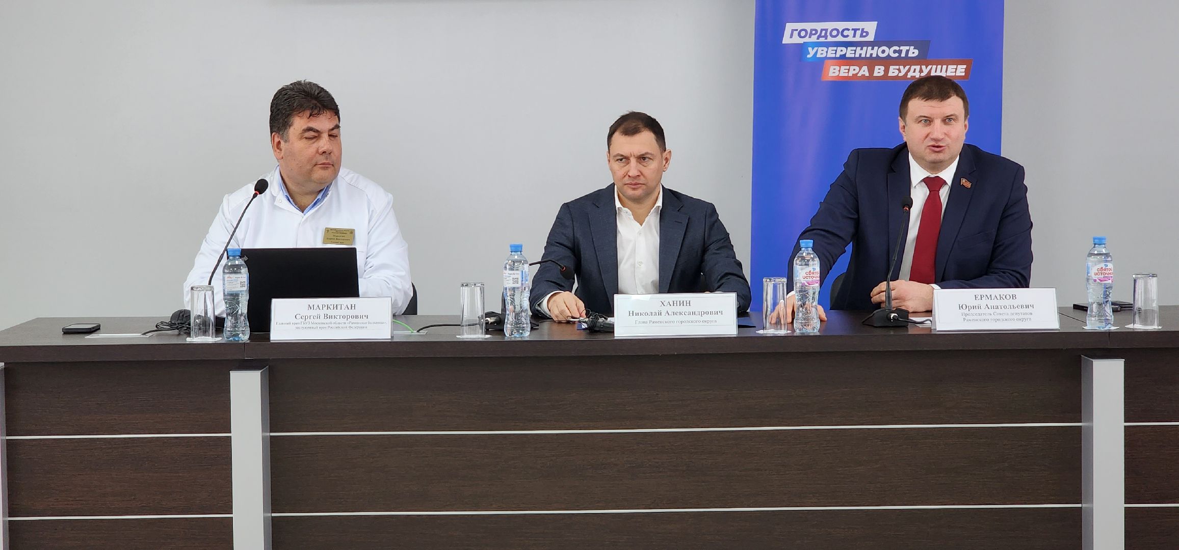 раменское, медицина, раменская больница, день открытых дверей,