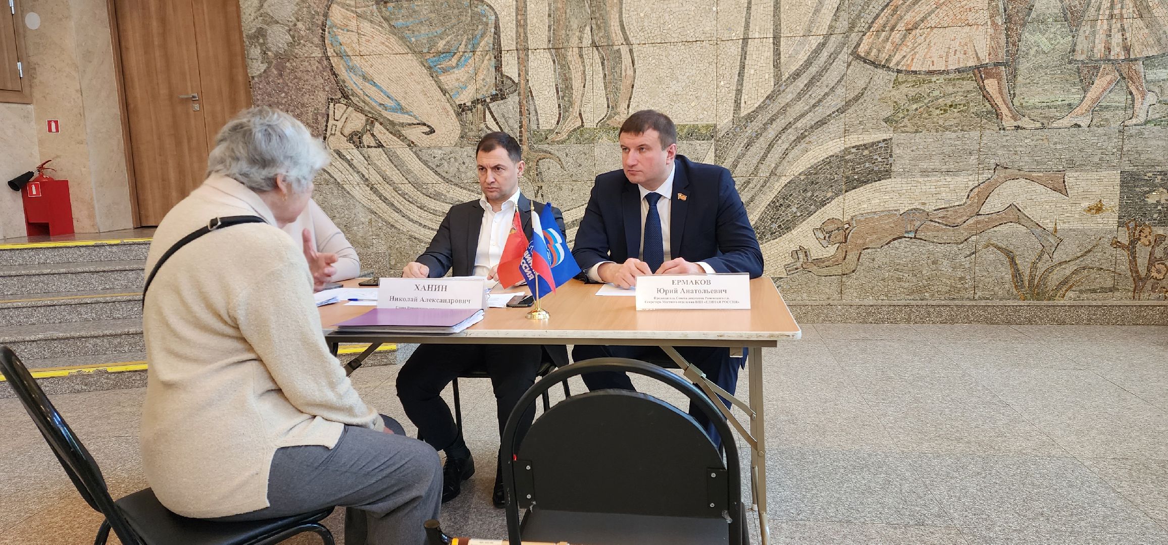 раменское, общество, выездная администрация,