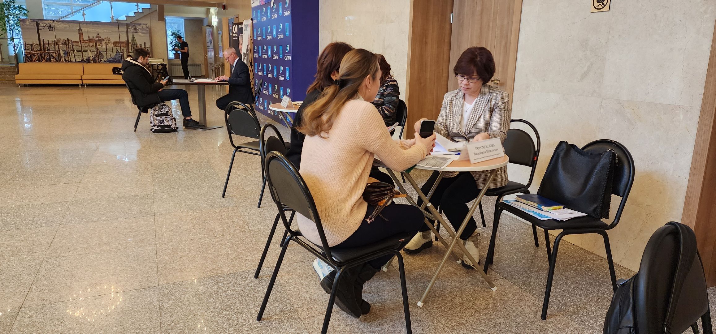 раменское, общество, выездная администрация,