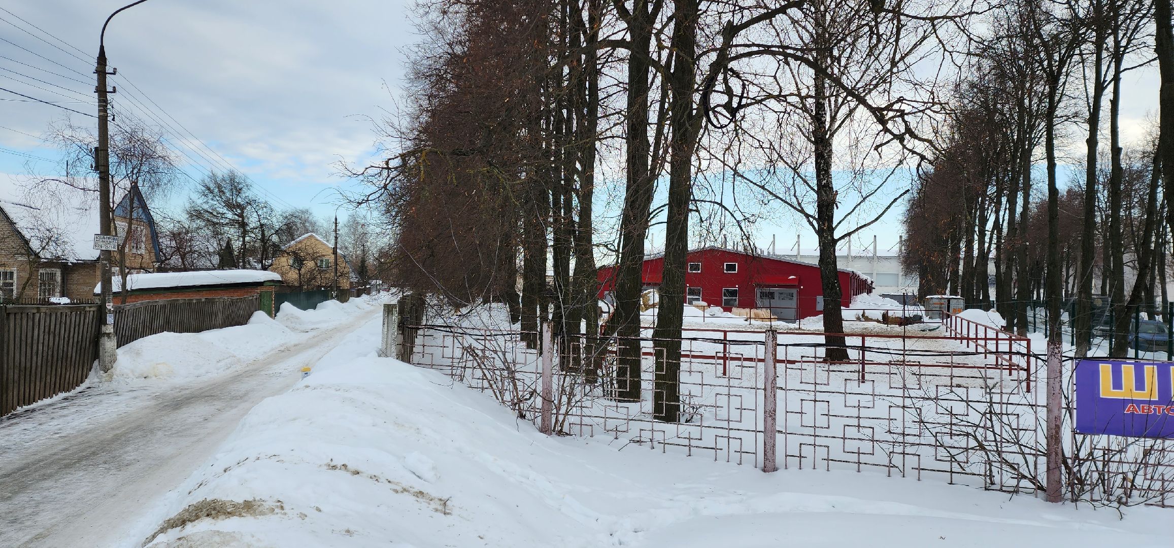 раменское, общество, выездная администрация,